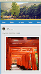 Mobile Screenshot of blog.hwa2u.com